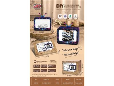 Patchwork - OBL10468615