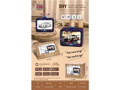 Patchwork - OBL10468616