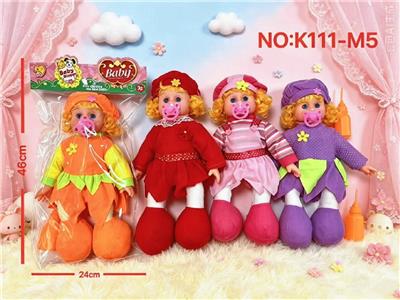 Babytrollyfordoll - OBL10468664