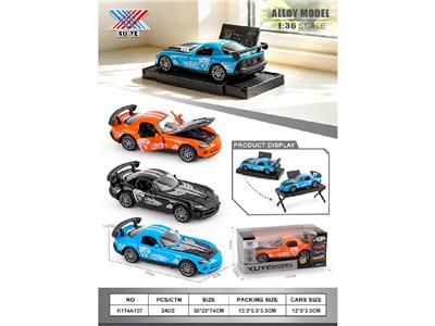 Die-cast toys - OBL10468698