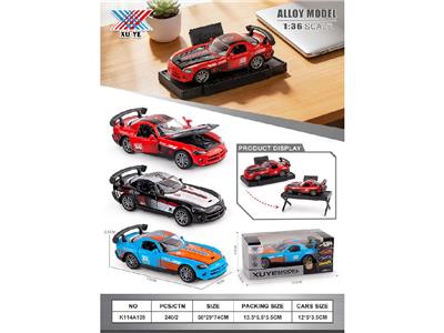 Die-cast toys - OBL10468700