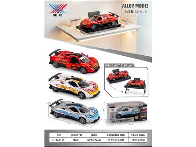 Die-cast toys - OBL10468701