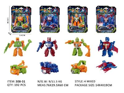 Deformed toy - OBL10468726