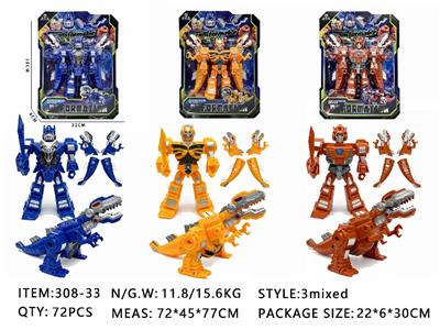 Deformed toy - OBL10468728