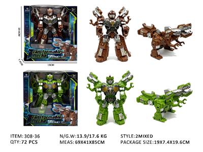 Deformed toy - OBL10468730