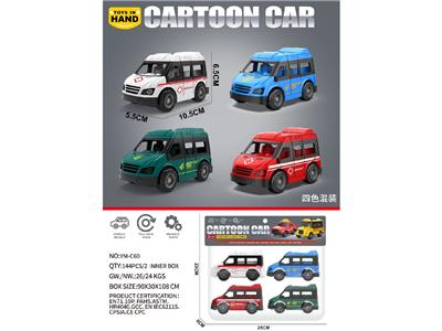 Pull back toys - OBL10468733
