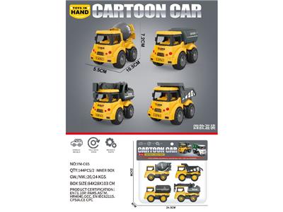 Pull back toys - OBL10468737