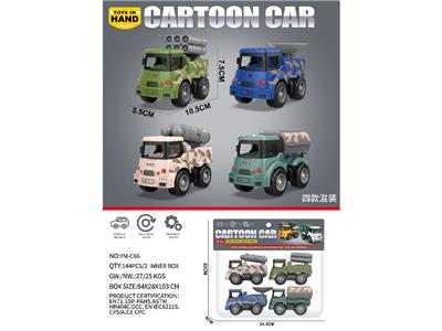 Pull back toys - OBL10468738