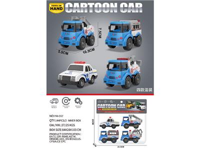 Pull back toys - OBL10468739