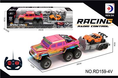 Remote control cars / tanks - OBL10468756