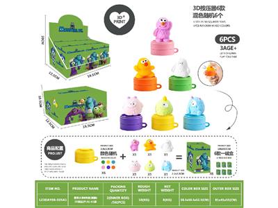Pressing power toys - OBL10468761