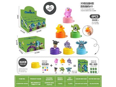 Pressing power toys - OBL10468762