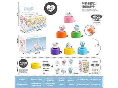Pressing power toys - OBL10468765