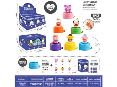Pressing power toys - OBL10468766