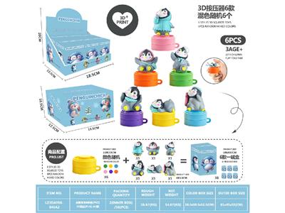 Pressing power toys - OBL10468768