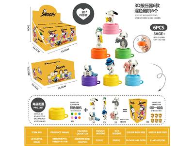 Pressing power toys - OBL10468770