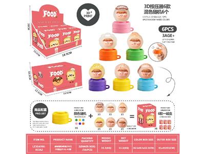 Pressing power toys - OBL10468772