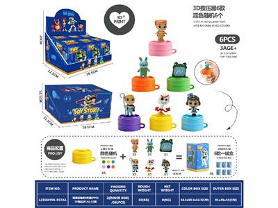 Pressing power toys - OBL10468774