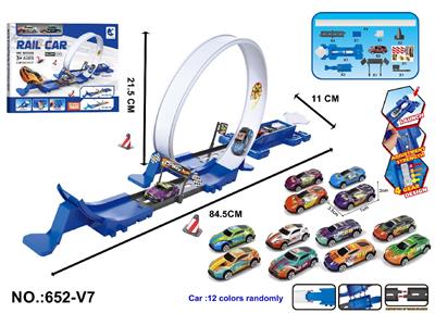 16 pcs 弹射轨道车 - OBL10468886