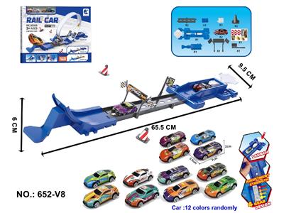 13 pcs 弹射轨道车 - OBL10468887