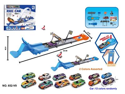 13 pcs 弹射轨道车 - OBL10468888