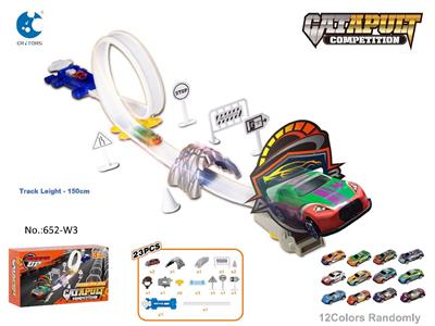 16 pcs DIY弹射软轨道-150cm 铁皮滑行车） - OBL10468891