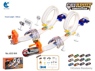 32 pcs DIY弹射软轨道-150cm 铁皮滑行车 - OBL10468893