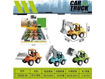 Pull back toys - OBL10469043