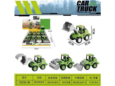 Pull back toys - OBL10469045