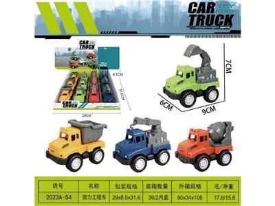 Pull back toys - OBL10469051