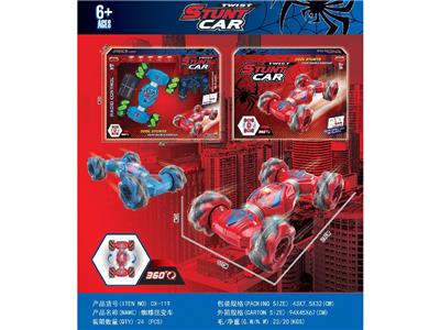 Remote control cars / tanks - OBL10469208