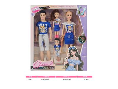 Doll - OBL10469214