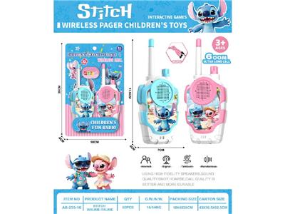 Toyphone/interphone - OBL10469241