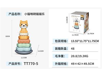 Baby toys series - OBL10469272