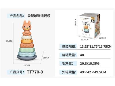 Baby toys series - OBL10469276