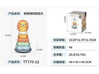 Baby toys series - OBL10469279