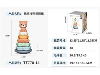 Baby toys series - OBL10469281