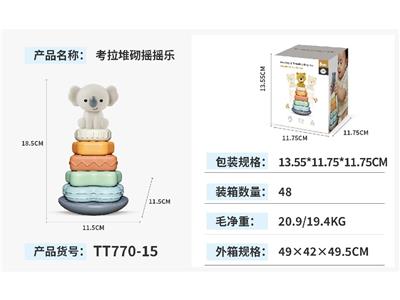 Baby toys series - OBL10469282