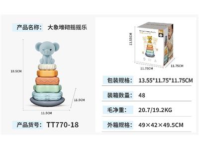 Baby toys series - OBL10469285