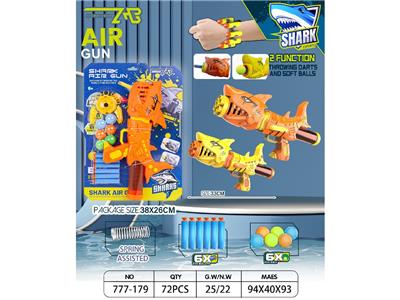 Soft bullet gun / Table Tennis gun - OBL10469299