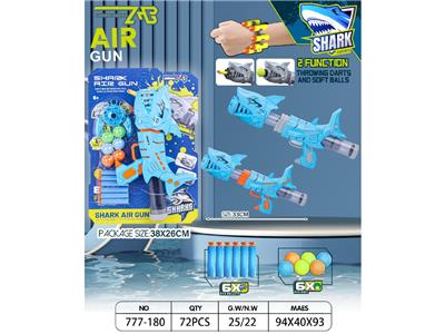 Soft bullet gun / Table Tennis gun - OBL10469300