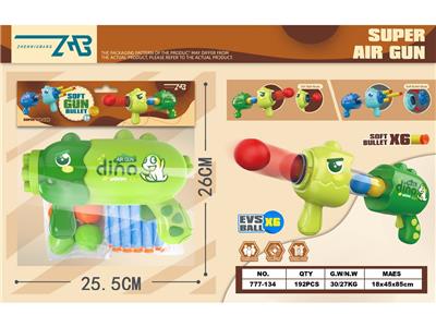 Soft bullet gun / Table Tennis gun - OBL10469305