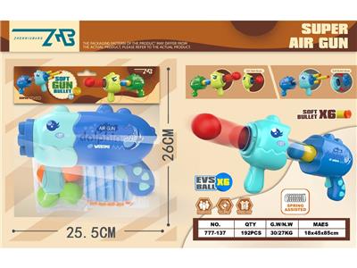 Soft bullet gun / Table Tennis gun - OBL10469308