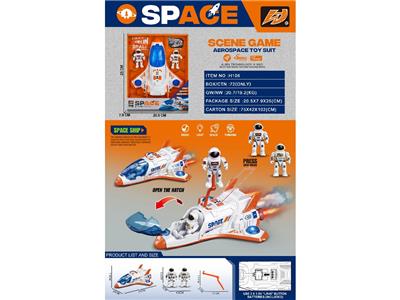 Sets / fire rescue set of / ambulance - OBL10469328