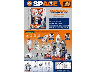 Sets / fire rescue set of / ambulance - OBL10469333