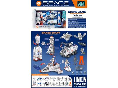 Sets / fire rescue set of / ambulance - OBL10469347