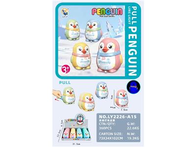 Pulling force toys - OBL10469355