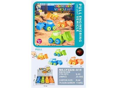 Pulling force toys - OBL10469359