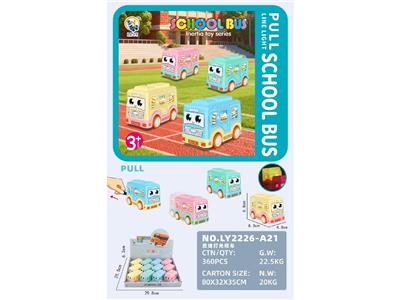 Pulling force toys - OBL10469361