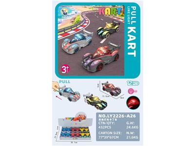 Pulling force toys - OBL10469366